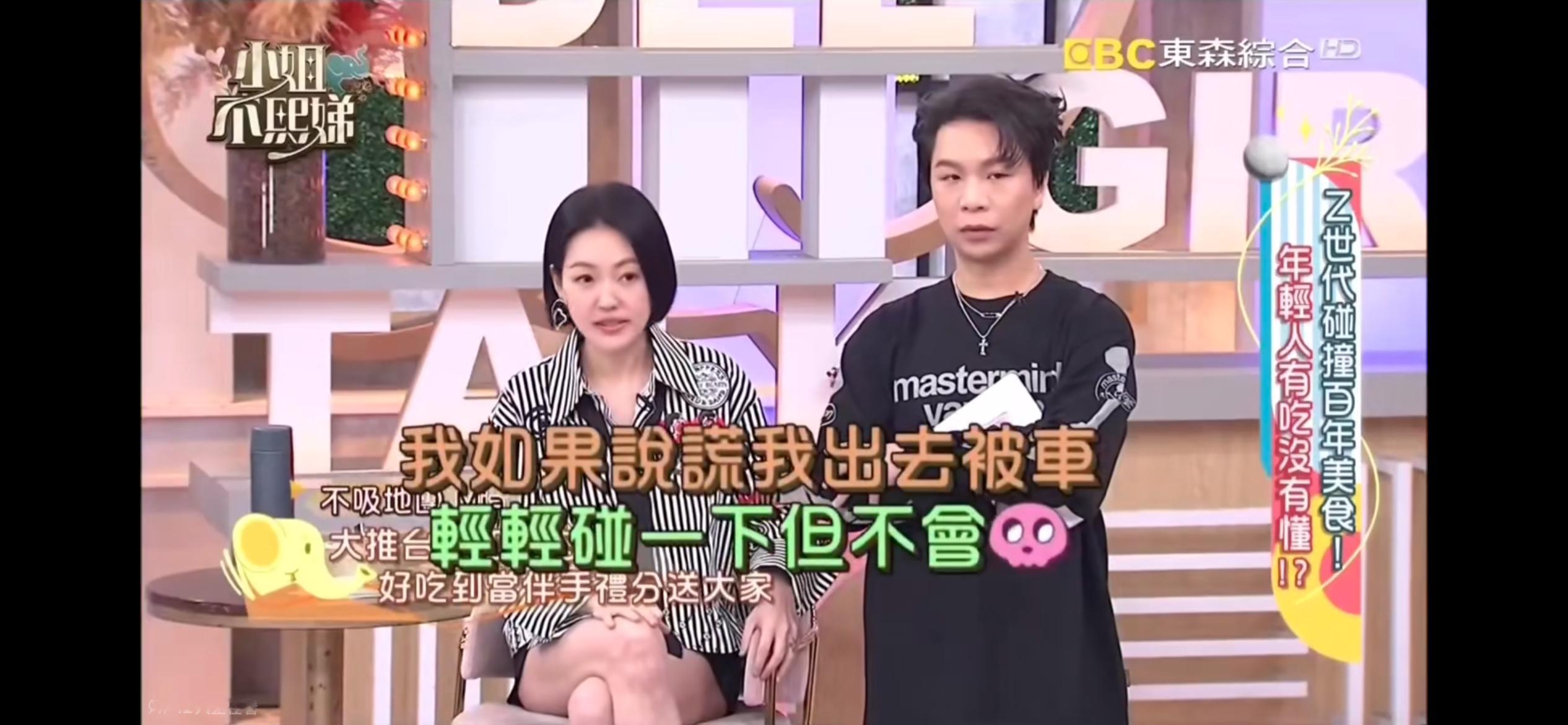 我就这么发誓 