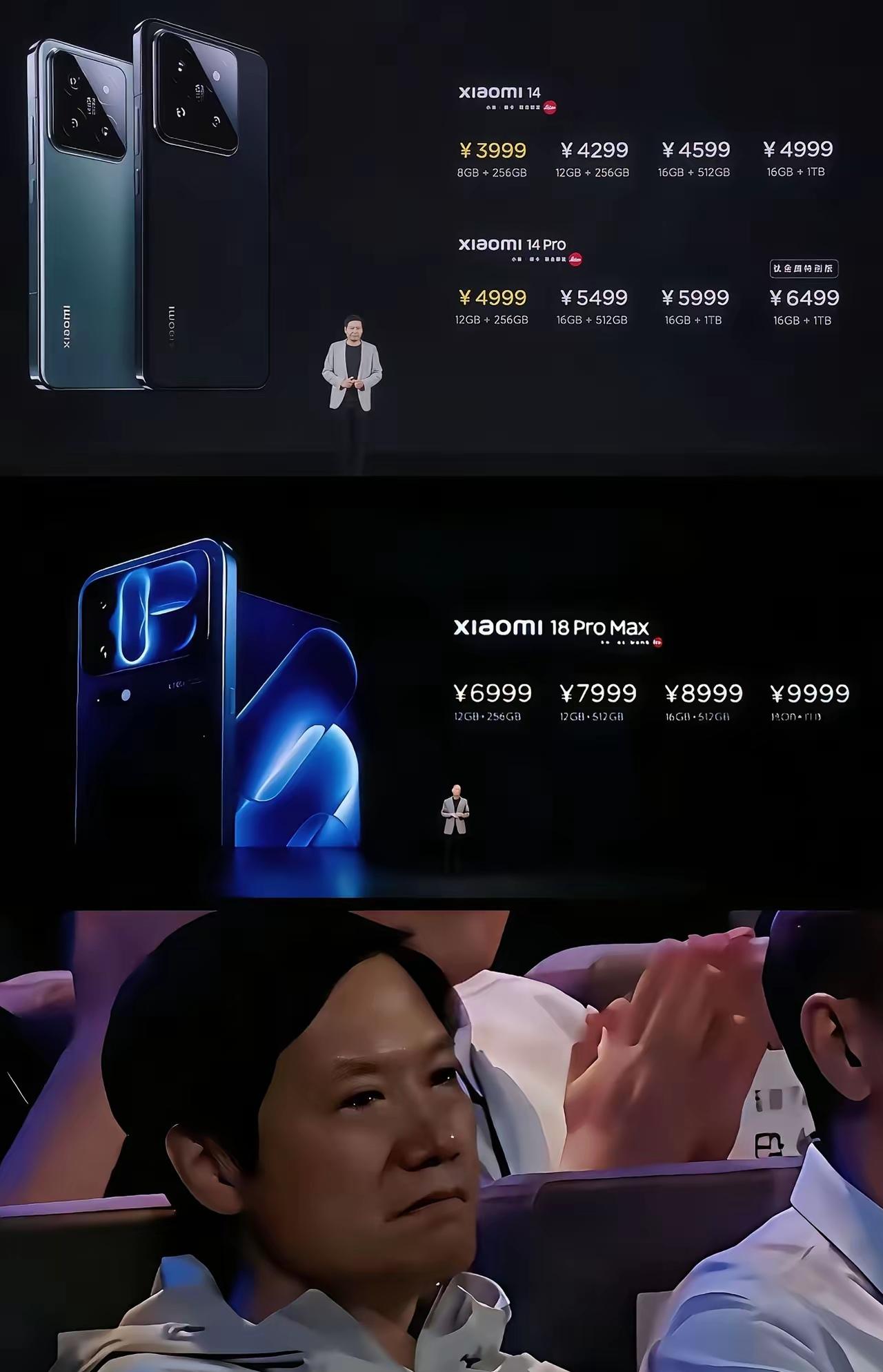有人问这表情意味着什么？这意味着他的基本盘没了，虽然一直自夸和吹嘘自研能力，甚至