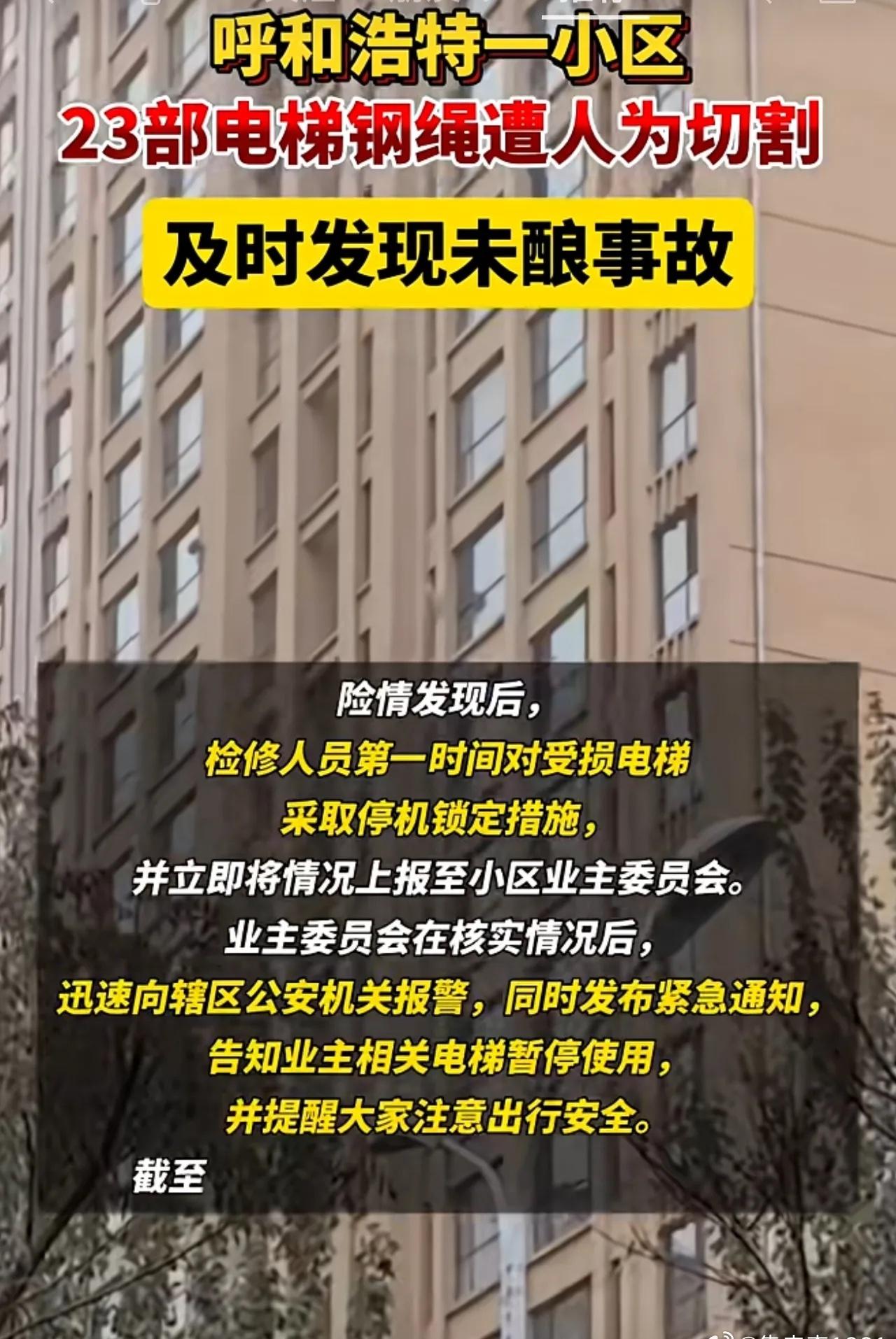 人心比鬼更可怕