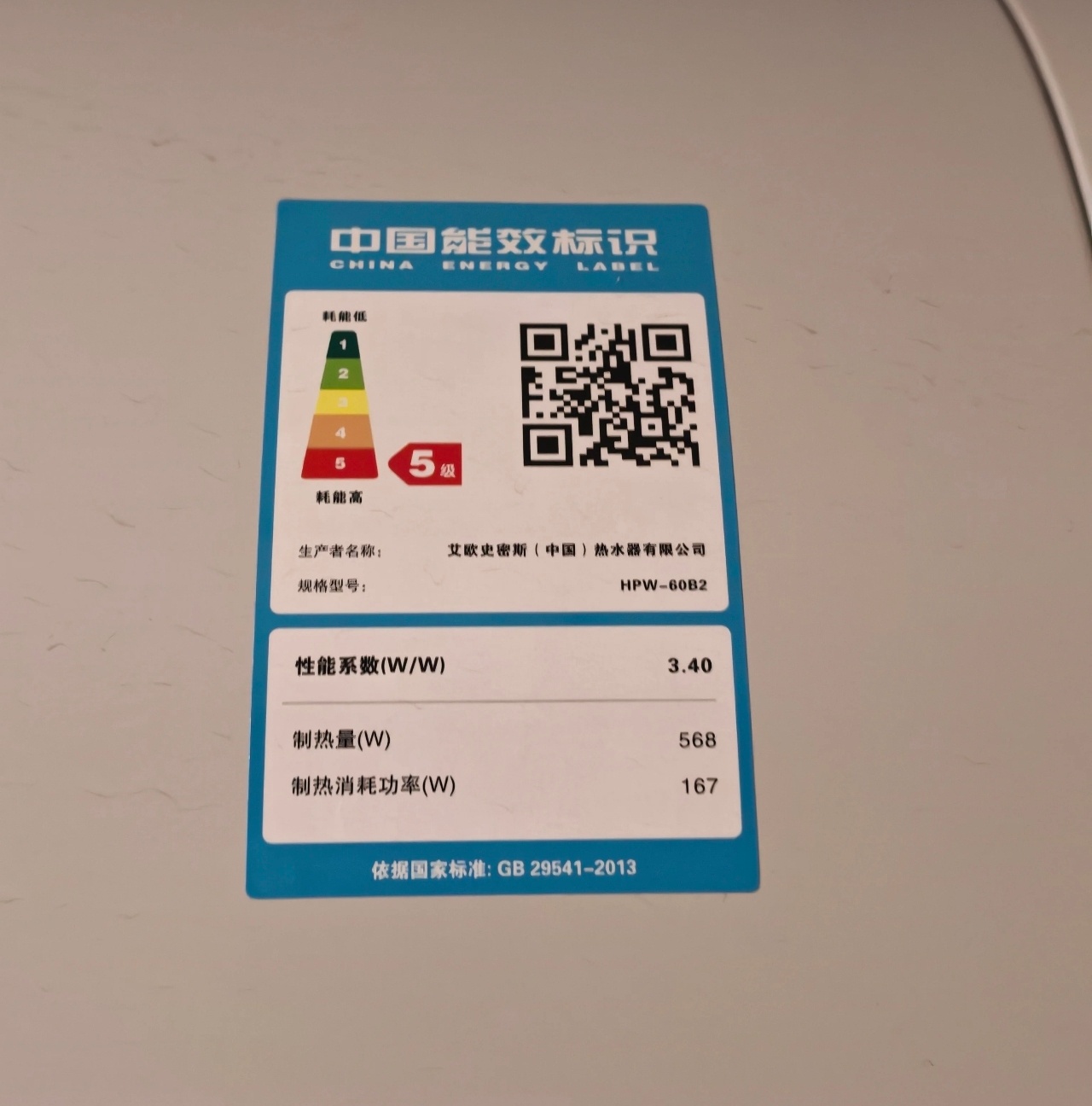 为什么出租房家电能耗都这么高坐标：广东，深圳，东莞，佛山等房子：当地土著，二手房