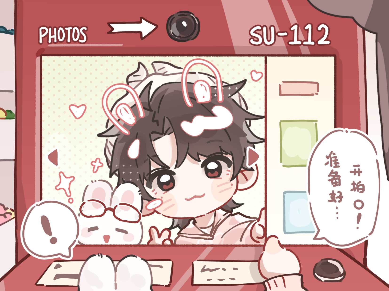 ₊⁺ ꒰১┈铲铲托儿所–六一联产『小铲の一天』┈໒꒱ ⁺₊20:00｜🧸陪小铲