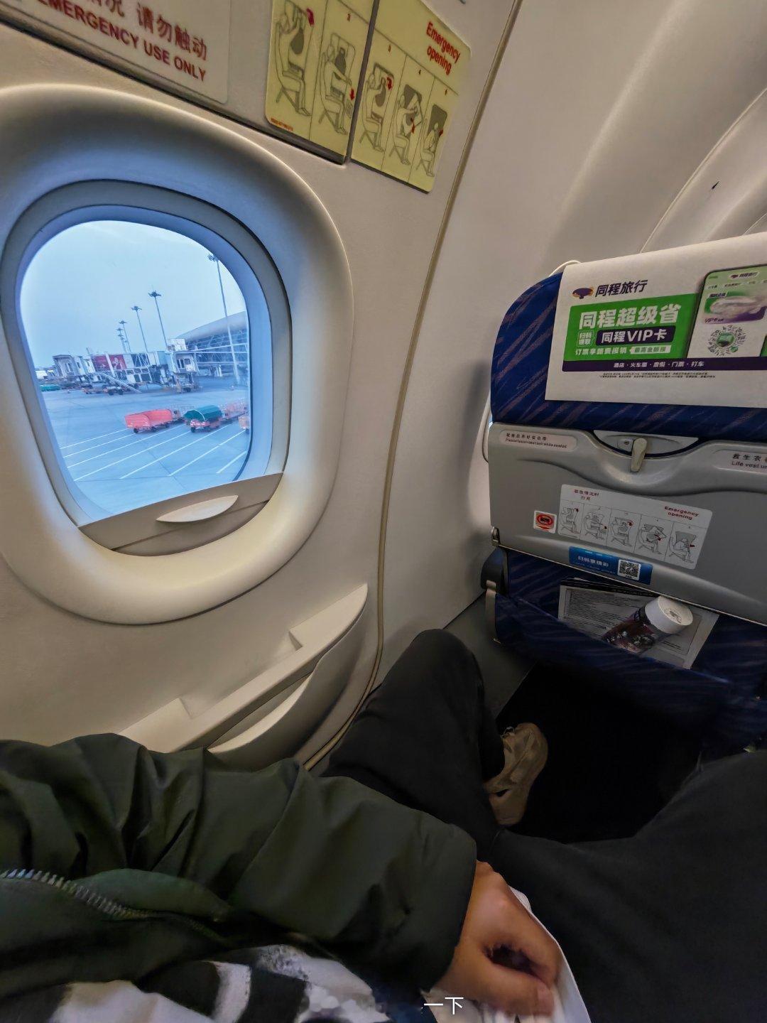 舒服了，今天选了个安全出口，中间还没人，太宽敞了 合肥·合肥新桥国际机场