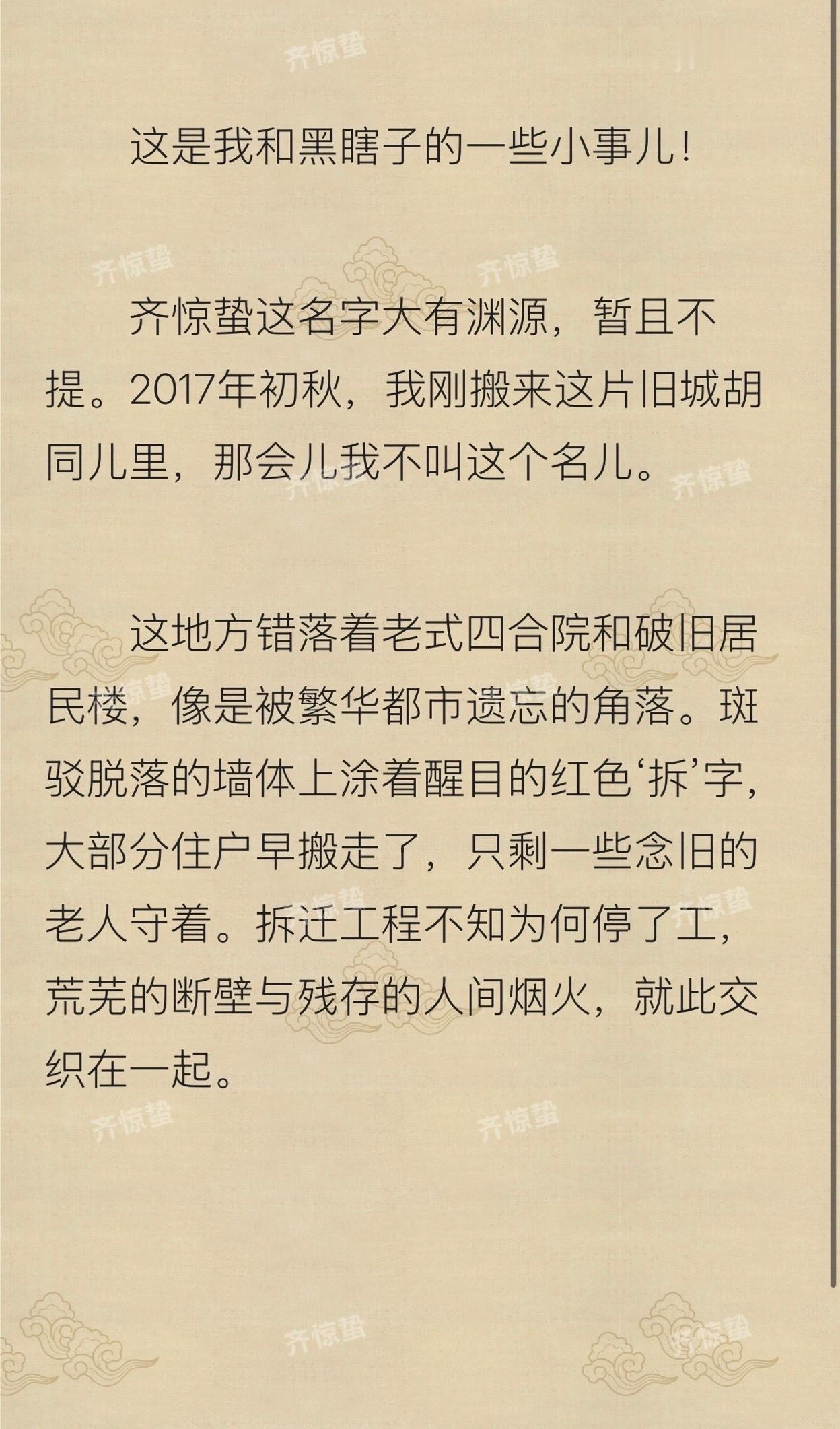 好的！🚬 