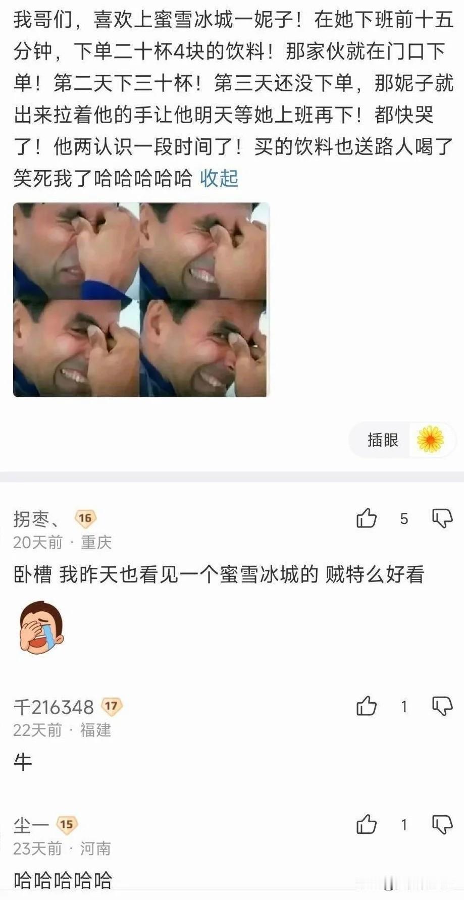 这招太损了[捂脸]