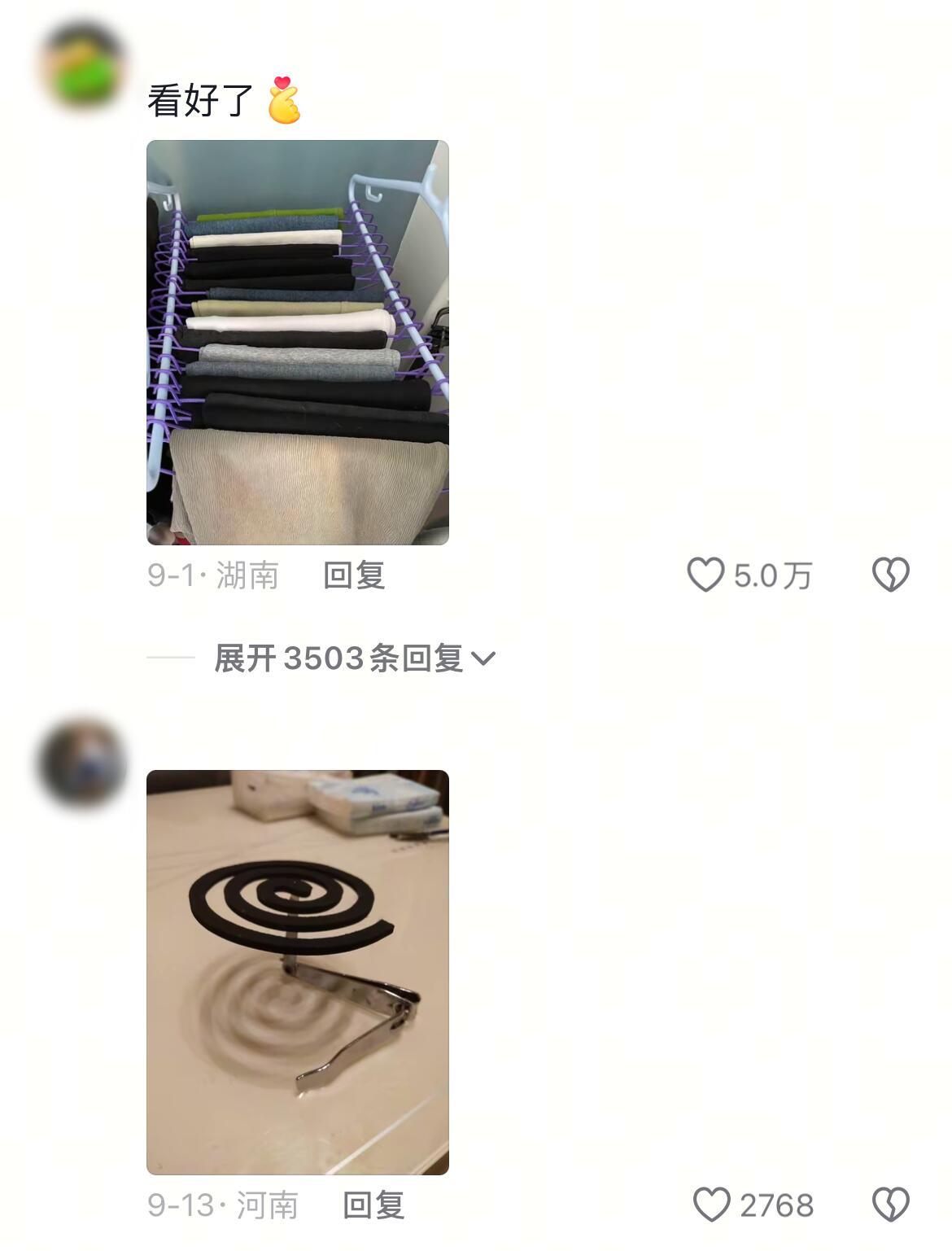 看好了，就教你们这一次🫰 