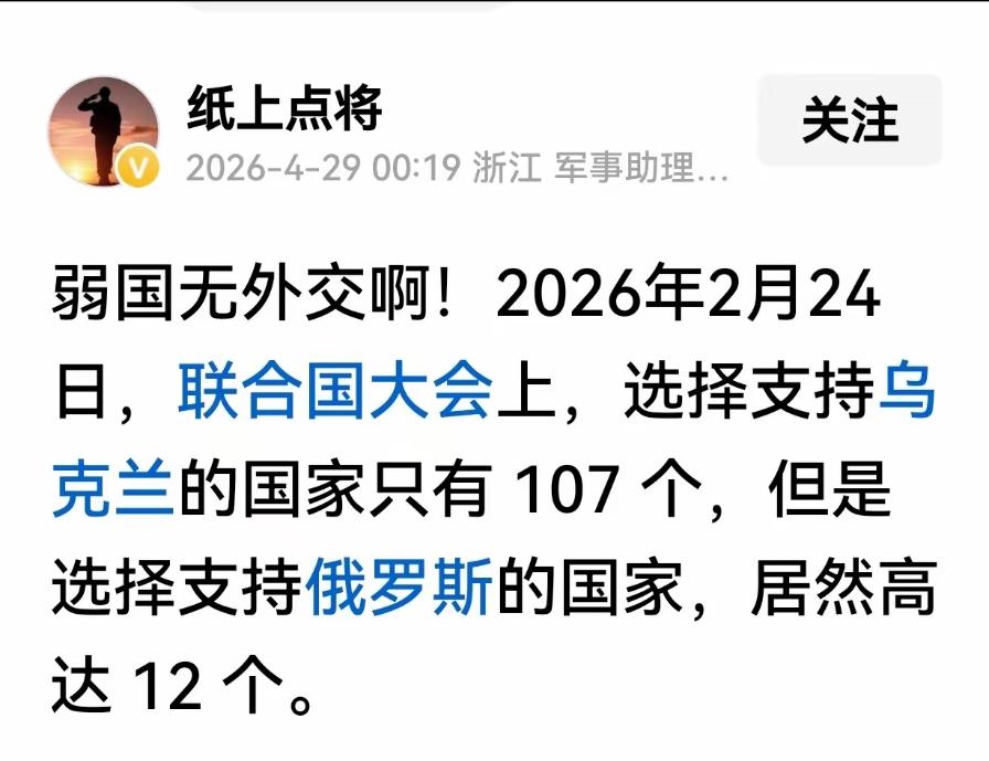 竟然还有十二个，真的不少，真的不可思议，可喜可贺。