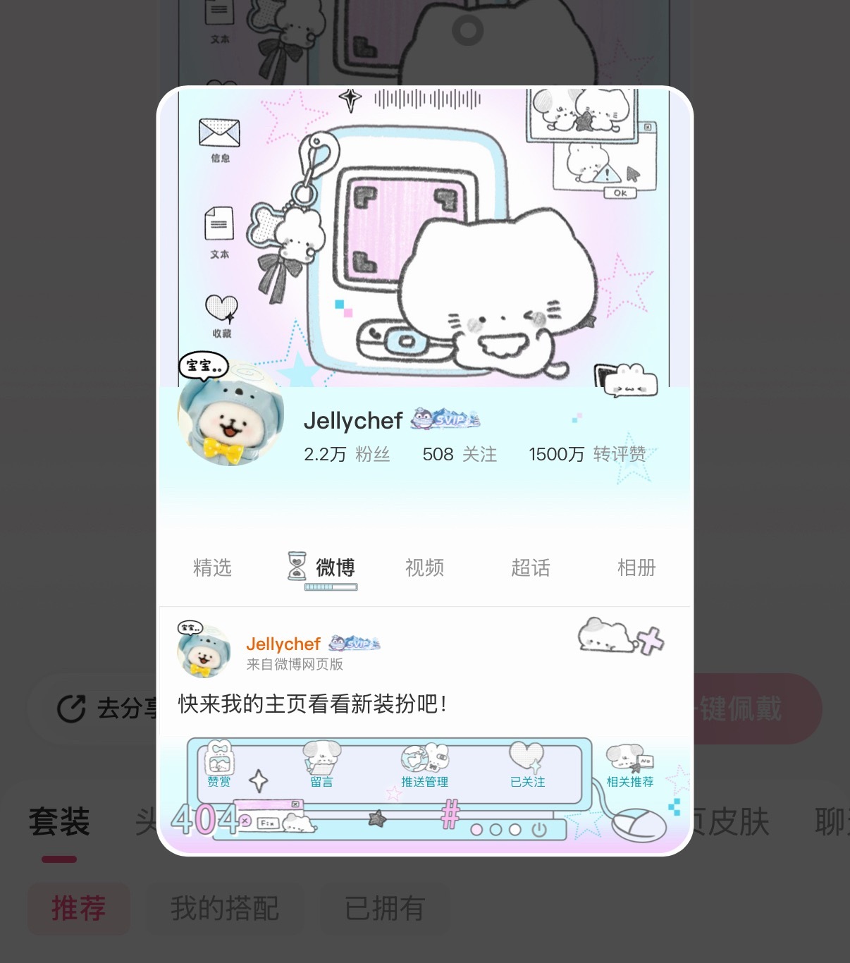 都忘记欣赏我昨日哦哦特的了 