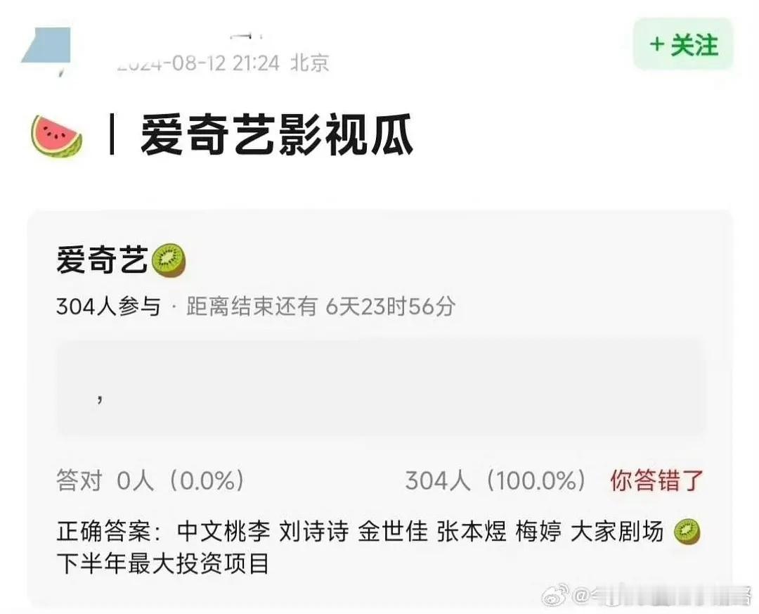 一姐的新剧有人拌匀吗？好起来了。 ​​​