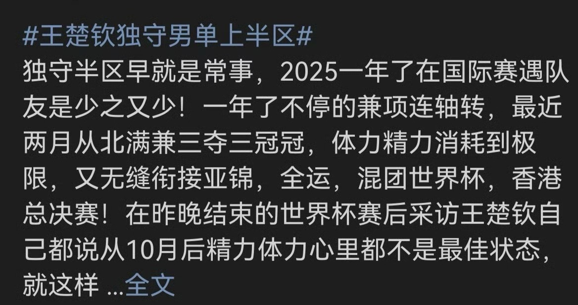 啥时候碰到队友少也不满意了队友不是最难打的吗向鹏那么晕左的人都都能7局大战呢 