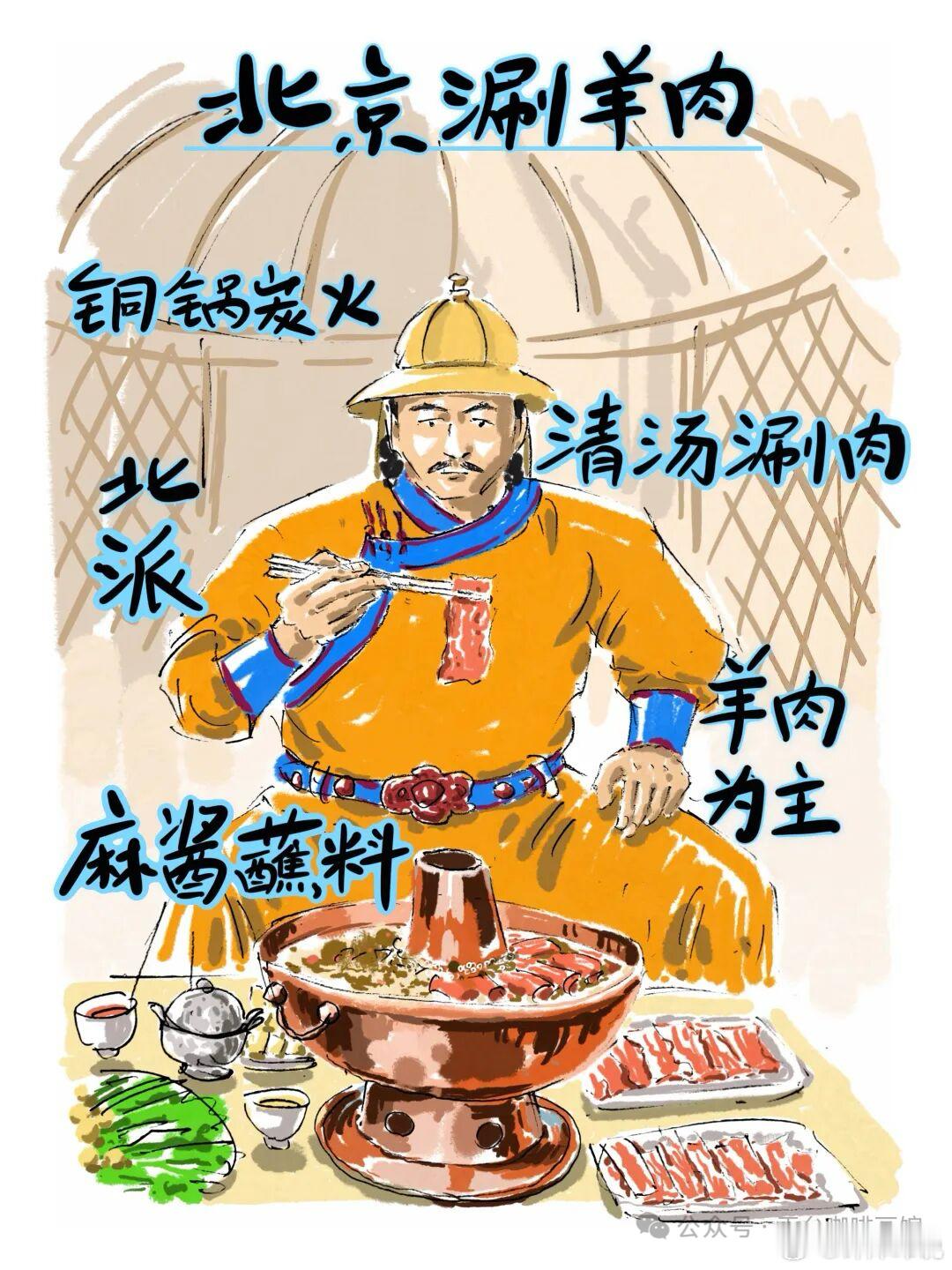 国内十大顶流火锅，你最喜欢吃哪种