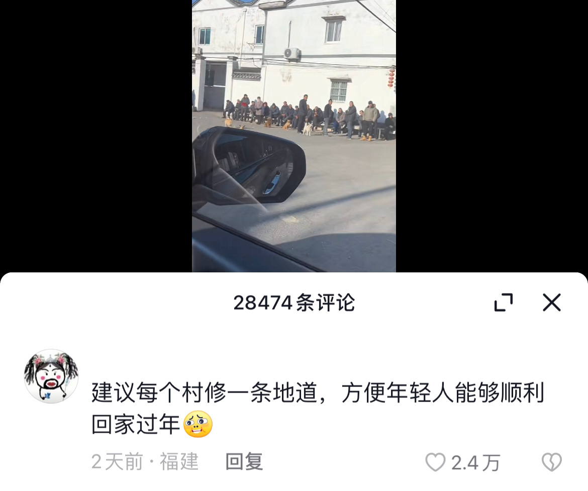 谁赞成？谁反对？ ​​​