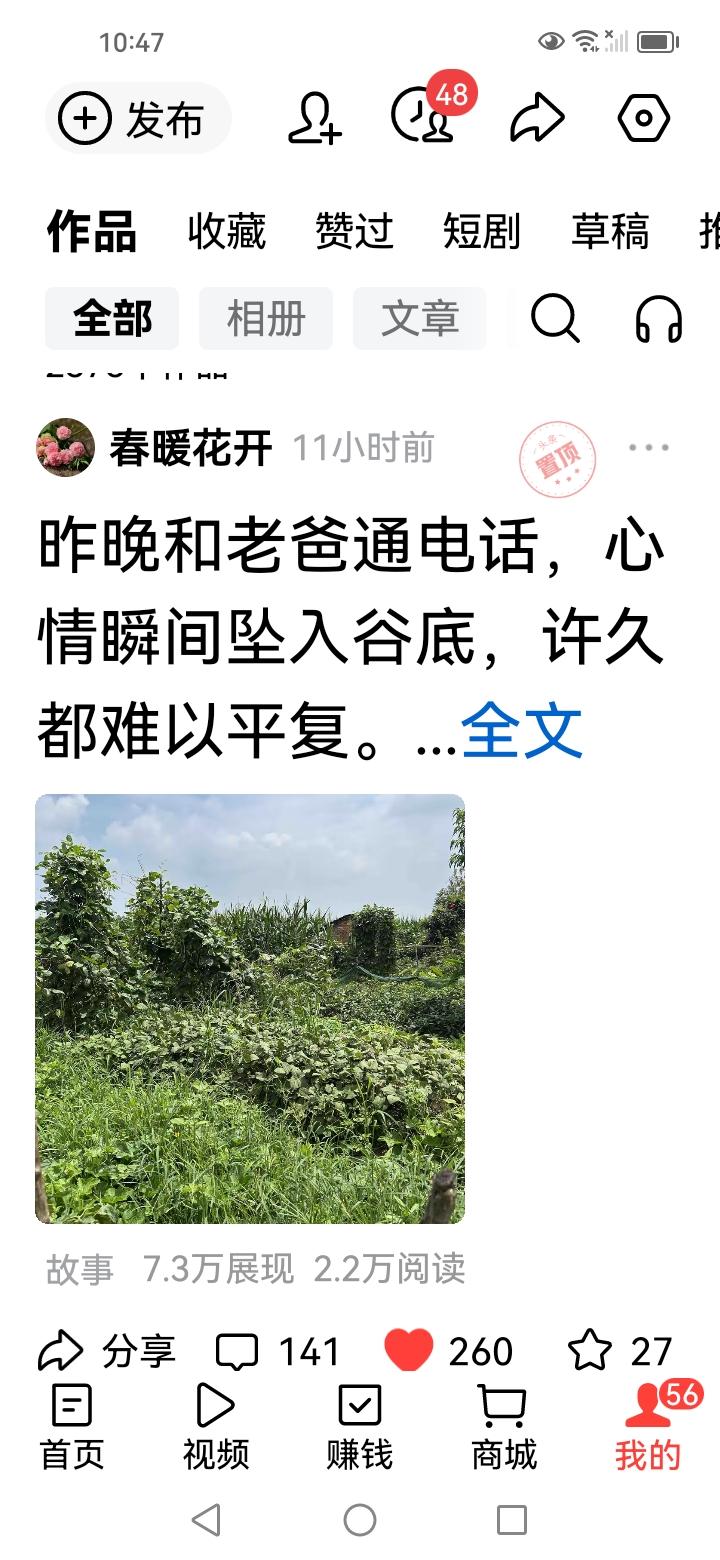 真的好久没体会到评论99+的感觉了，几个月都没出过爆款，今天算是意外惊喜！
 