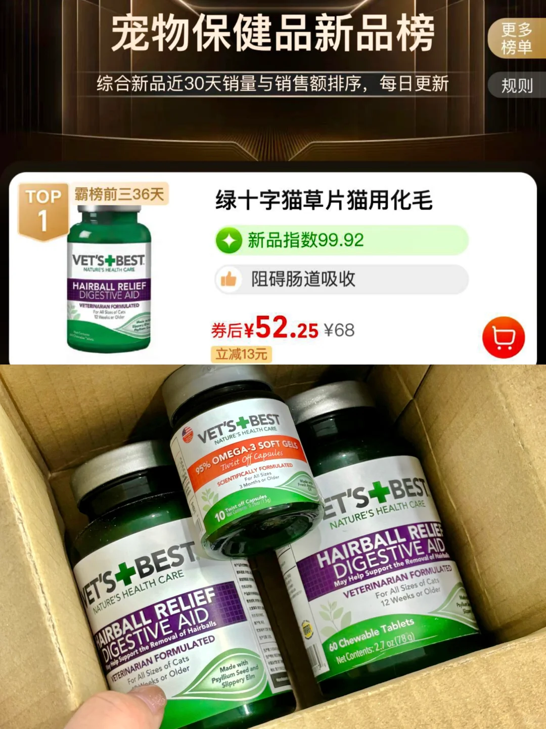 天猫618宠物热卖榜排行榜