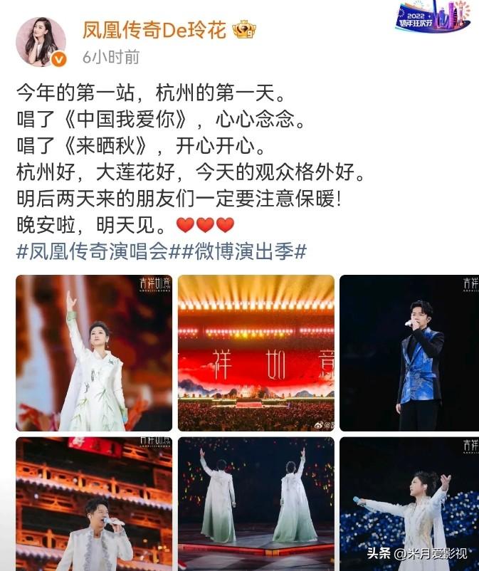 凤凰传奇太牛了！杭州演唱会炸场，20多年不结婚、五五分成，真相太好哭
 
3月1