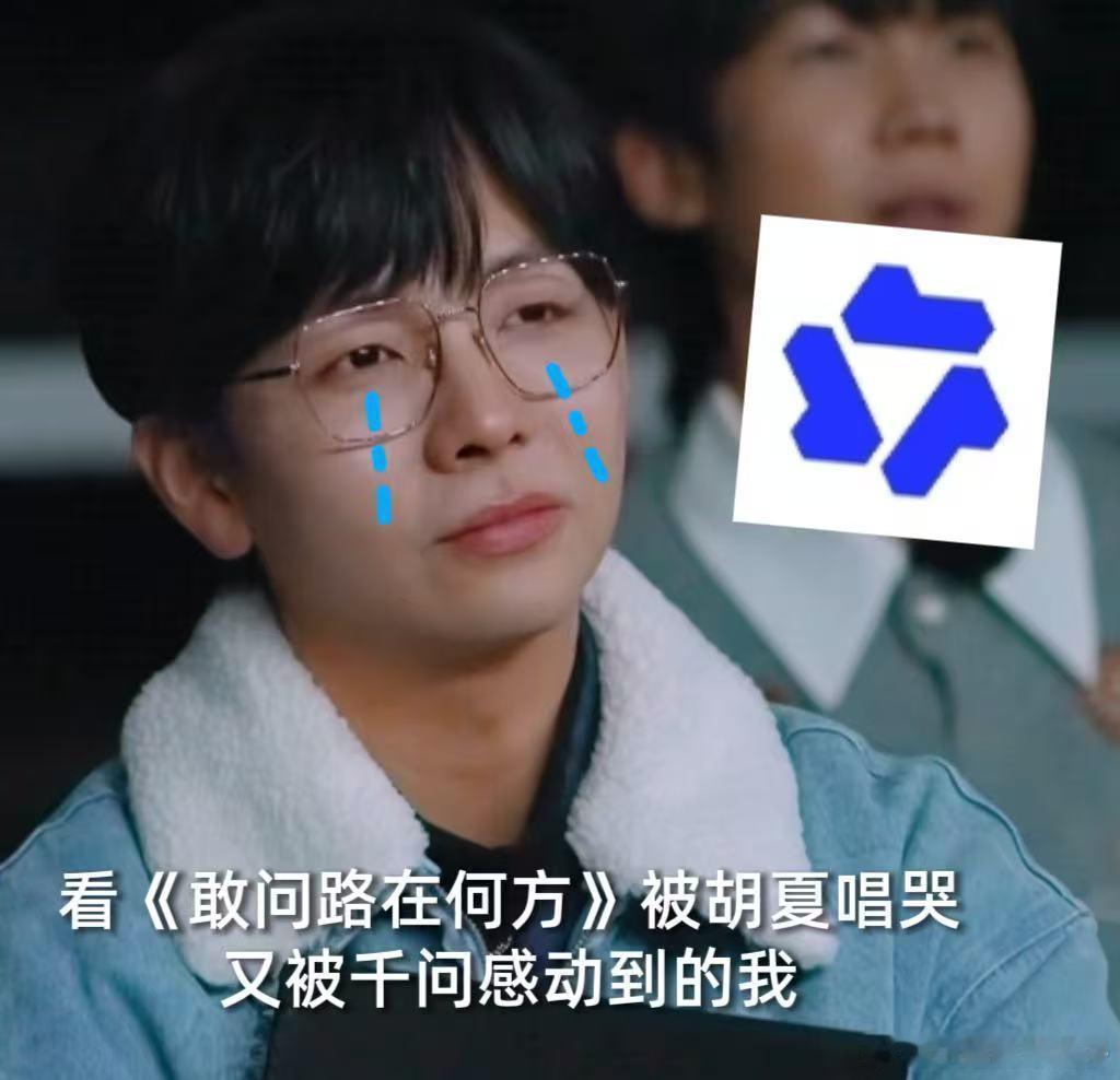 千问陪每个人度过八十一难千问真的就是可靠的老朋友，陪我们走过人生八十一难，再难也