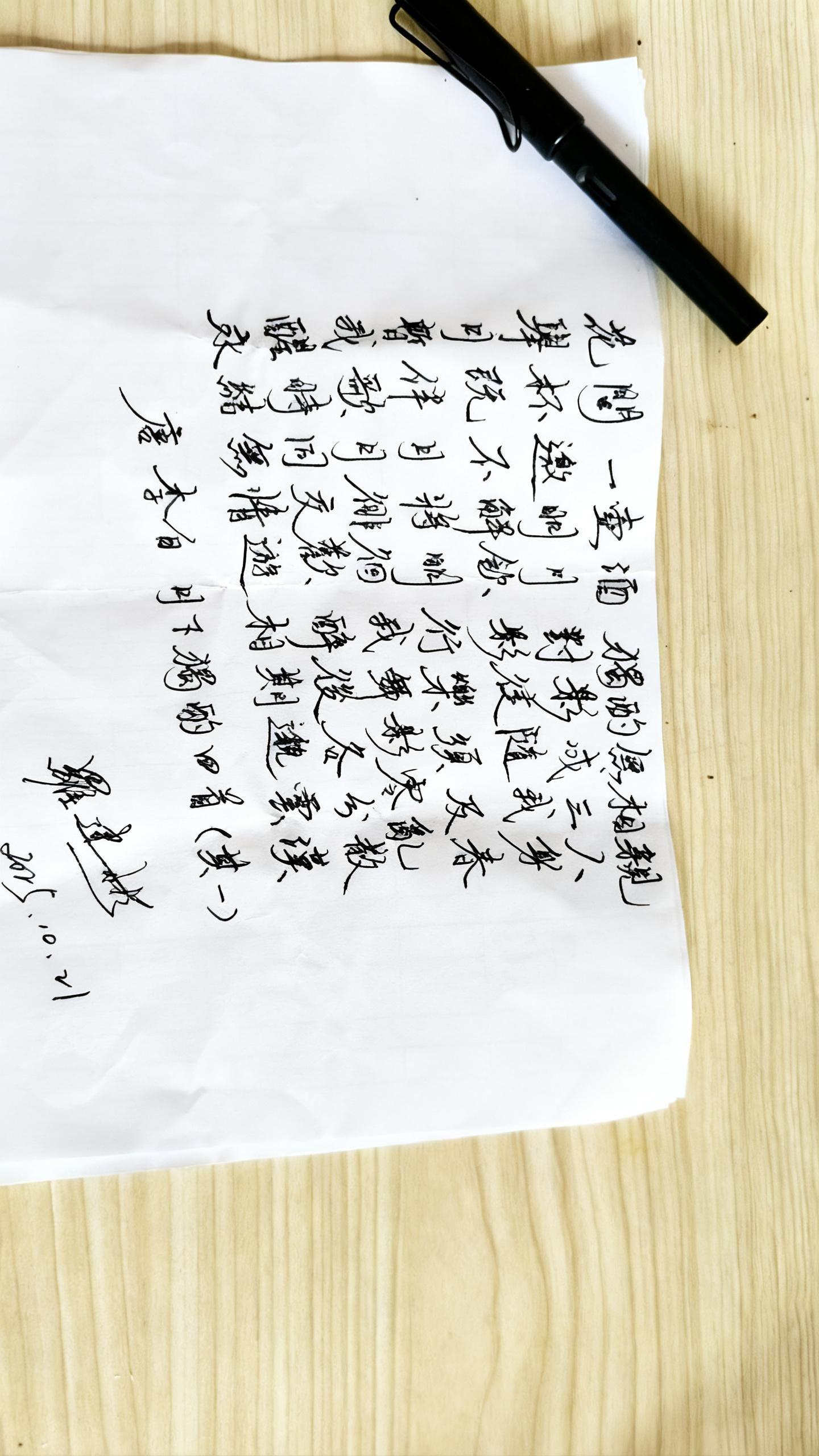 唐·李白《月下独酌四首（其一）》