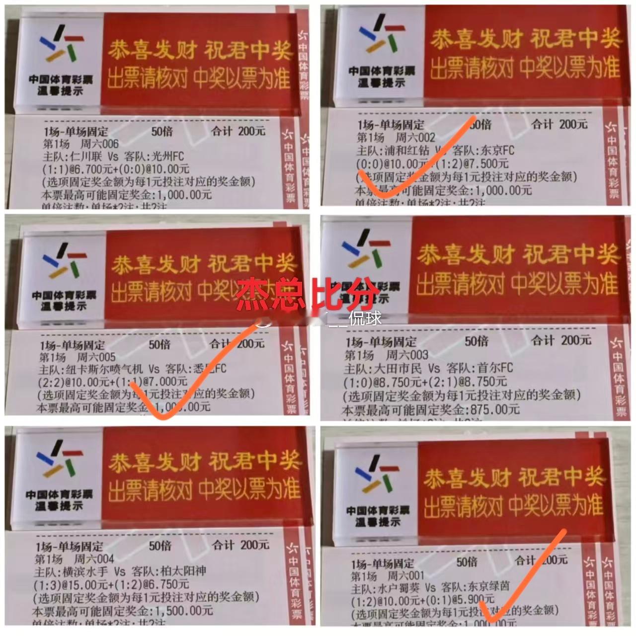 杰总的魅力，让人打心底里佩服