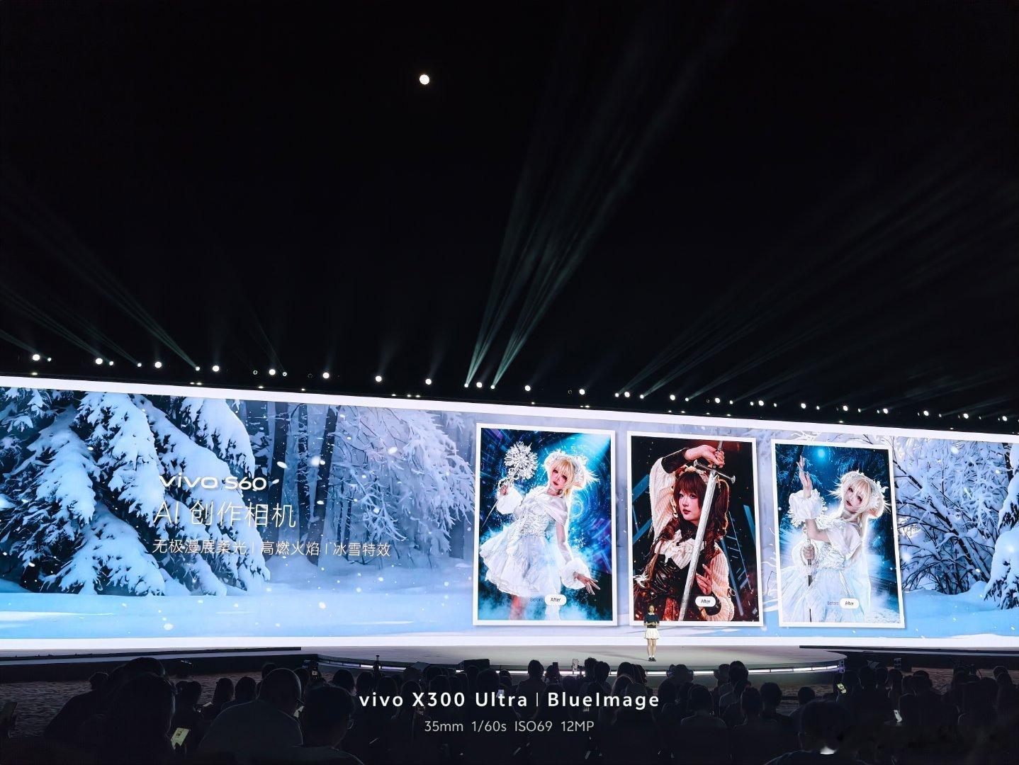 vivo s60 还有小田定制主题田曦薇
