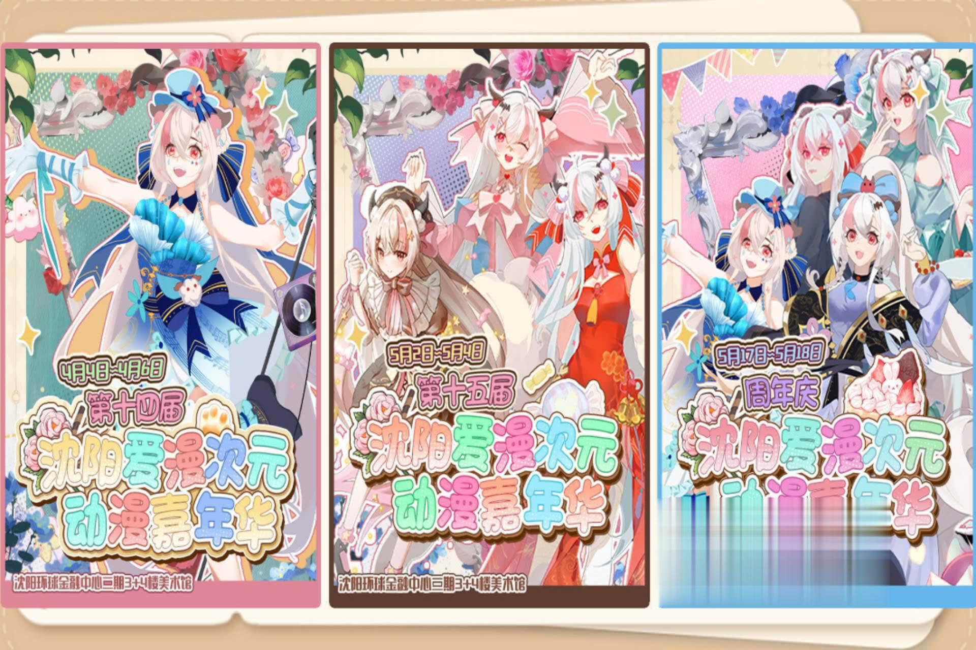 又去爱漫喽。我星空草莓在清明的时候，突然想起来报爱漫体验官 上半年10...