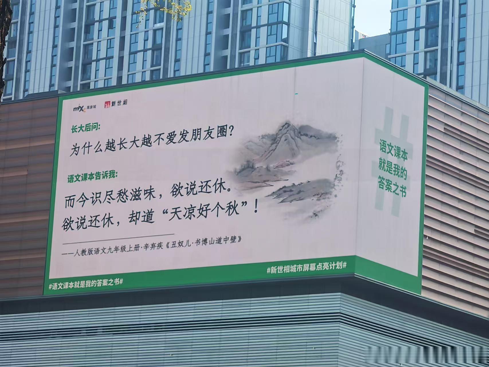 语文课本就是我的答案之书 ​​​