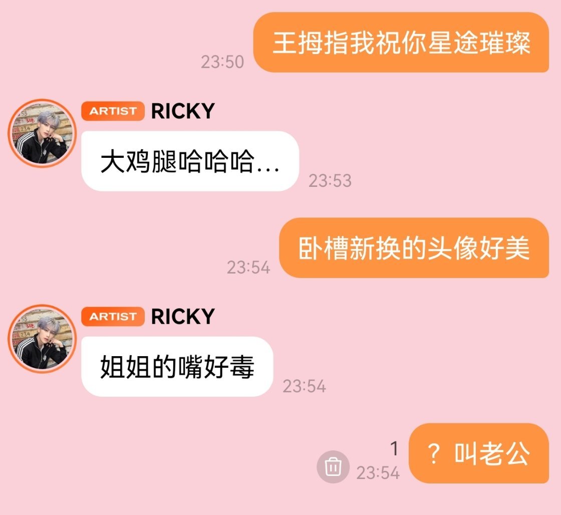 新换的头像好美 