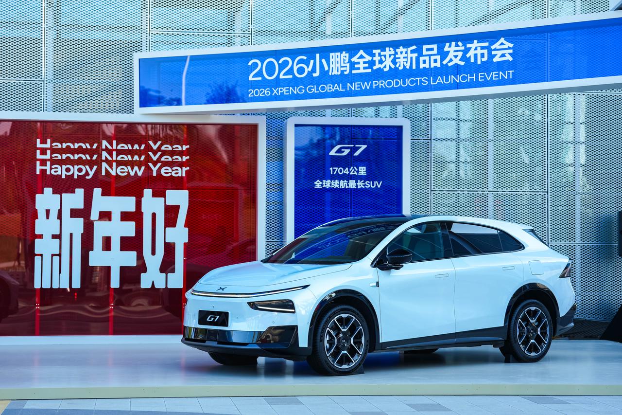 2026小鹏全球新品发布会，小鹏G7超级增程，1704公里全球续航最长SUV。