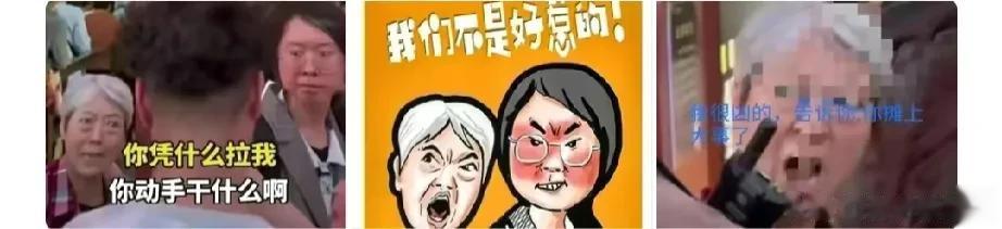 变了味！对那对婆孙不依不饶没道理，有些人可能正在利用大家的情绪谋利？

目前来看