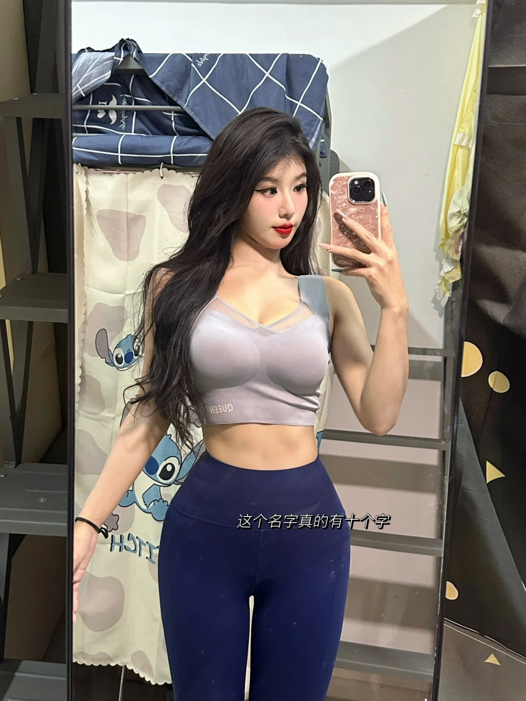 170/118健身穿搭ootd ‼️好身材就要动起来～