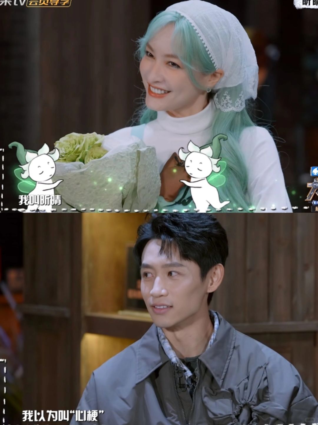 梗王魏晨一秒丢心梗哈哈