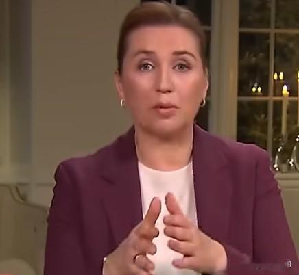 丹麦首相梅特·弗雷泽里克森正式放话：

“我得把话说绝：美国嚷嚷‘必须拿下格陵兰