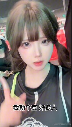 #PEL美女应援##都是谁在看PEL# 天哪，在 PEL 这里发现了好多漂亮妹妹