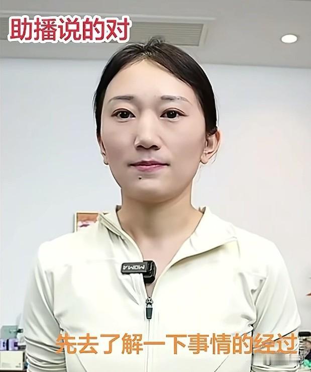 看来林丽这次助理真的找对了，怪不得越来越不怕黑粉了，原来是有人这么支持着她、力挺