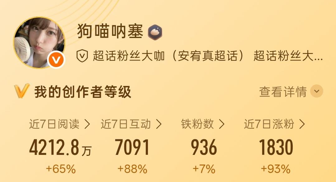 铁粉你真的自由子 