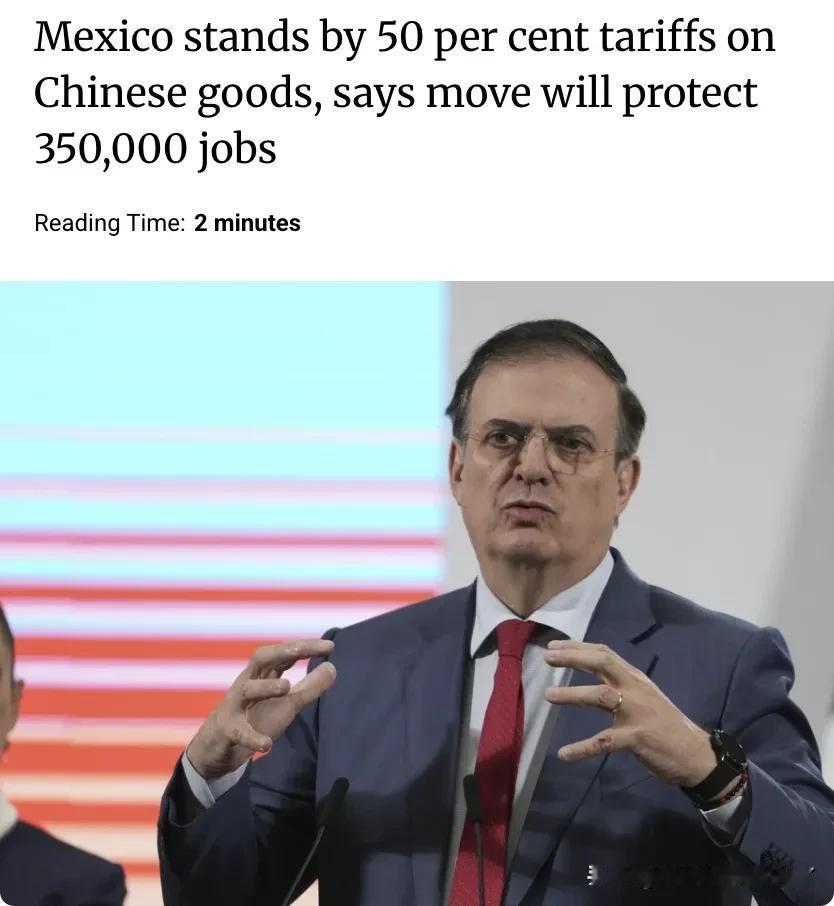 还在嘴硬！外媒报道，墨西哥经济部长马塞洛·埃布拉德为对来自中国及其他亚洲国家进口