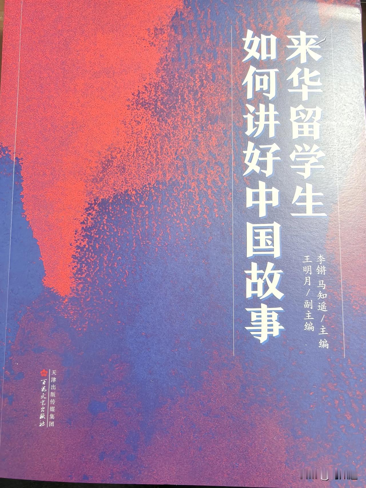 热腾腾的新书到手。许多同学可以拿着沉甸甸的图书毕业啦！感谢编辑们的辛苦付出。