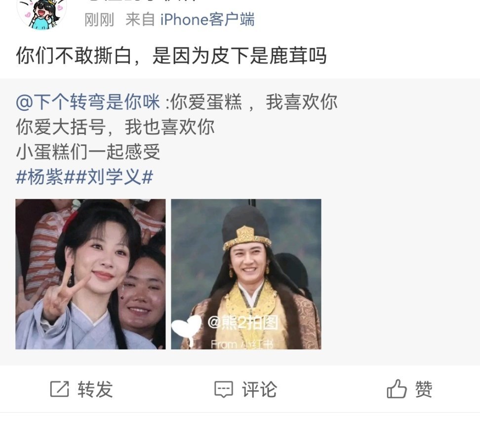 是爱丽丝是鹿茸是颖火虫是可爱咪