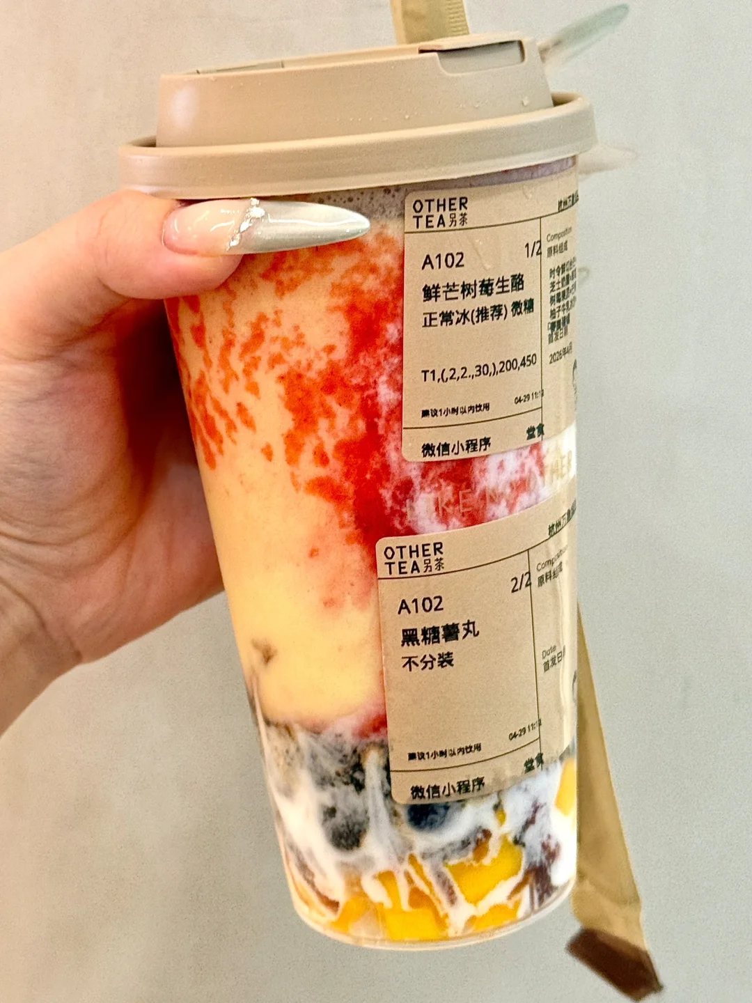 好喝它妈给好喝开门。。。。