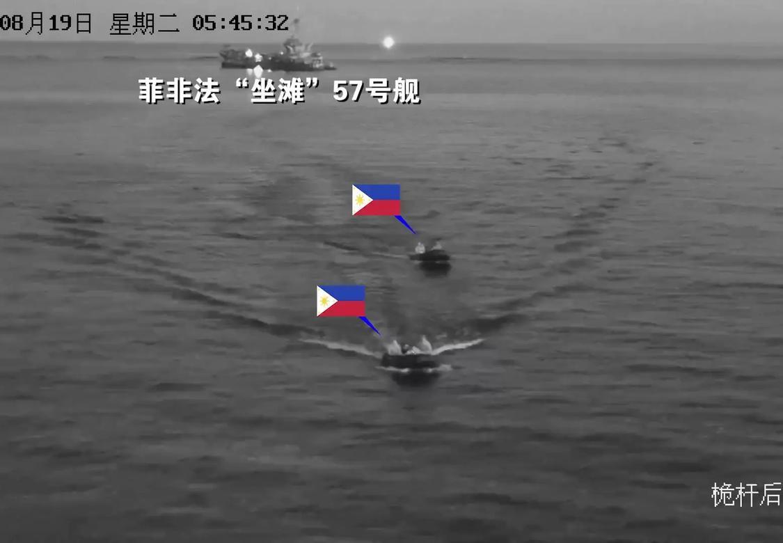 菲船只碰瓷挑衅被我海警管制 ！
 
8月22日，菲律宾非法“坐滩”于仁爱礁的57
