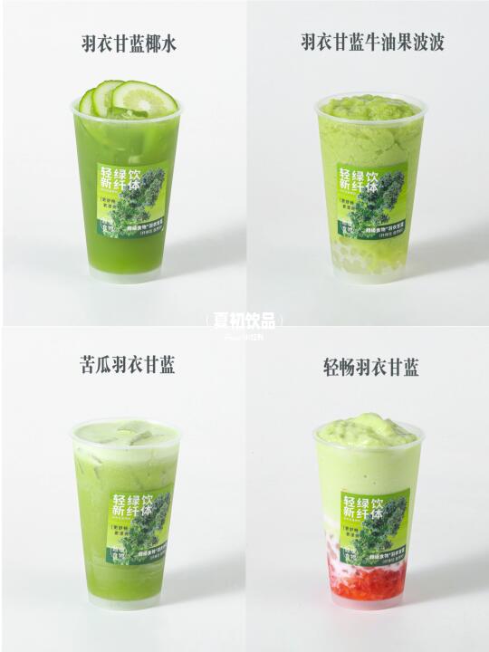 夏日清爽暴击！喝不腻饮品锁死整个夏天～