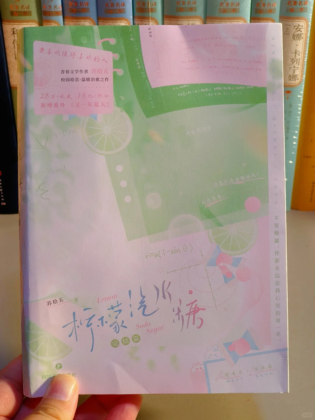这个暗恋文我真的跪了！！甜哭了😭