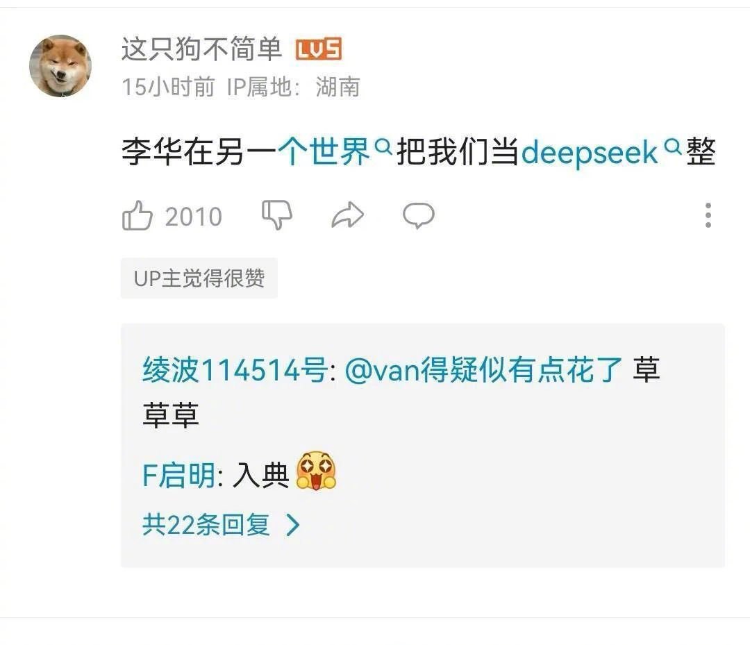 好像是这么个道理[允悲] ​​​