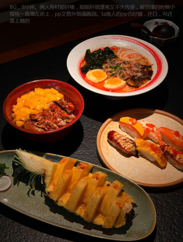 2026-07-13⑨分锺飯飯，盛宴呢！-吃饭留评互动。 