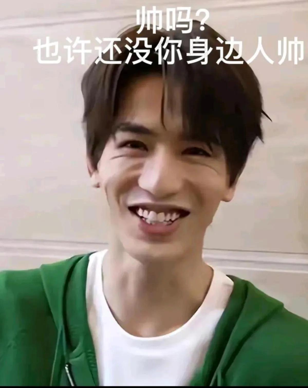 这个看着像谁啊？