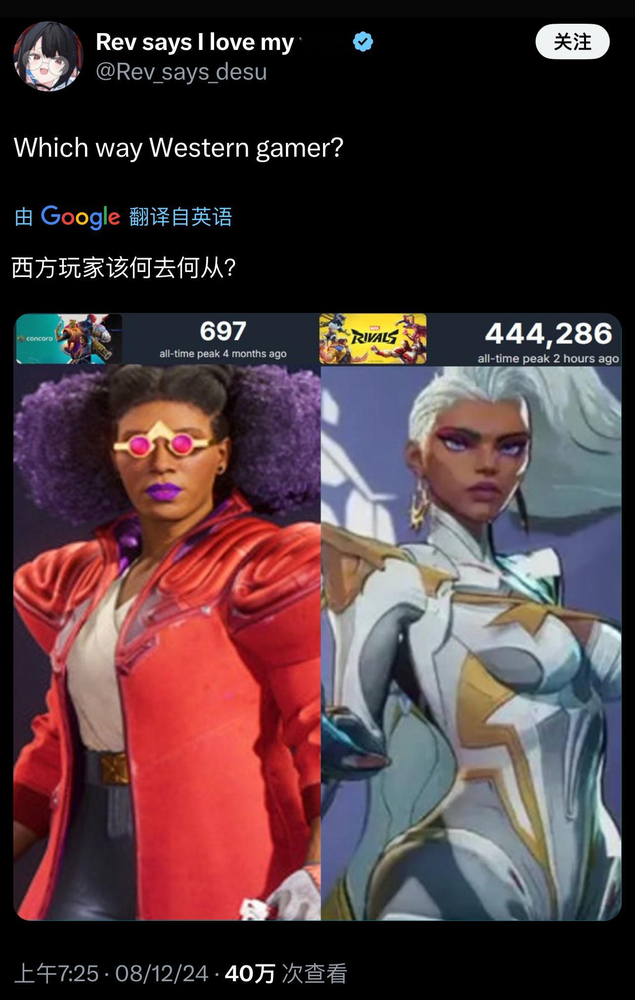 🔻事实证明大部分玩家并不是种族歧视者，只是讨厌设计难看的皮肤。 