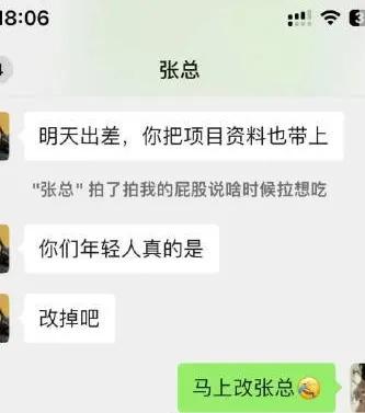 网友：现在这样的领导多吗？