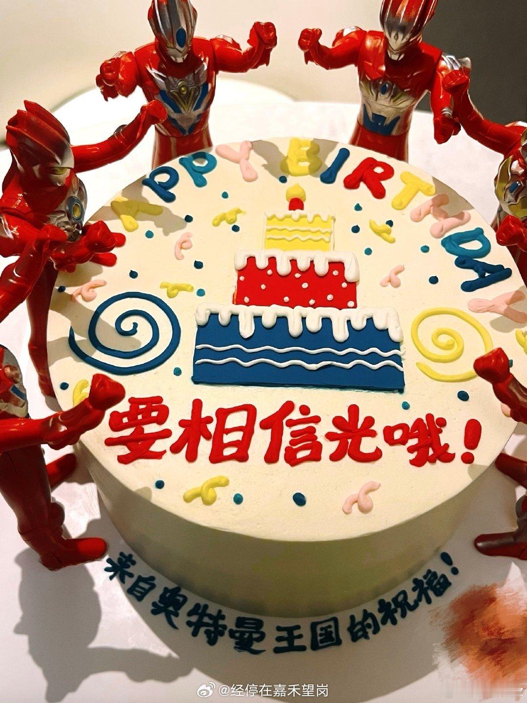 张凌赫27岁生日蛋糕 张凌赫晒27岁生日蛋糕，26岁充实成长，27岁继续走花路吧