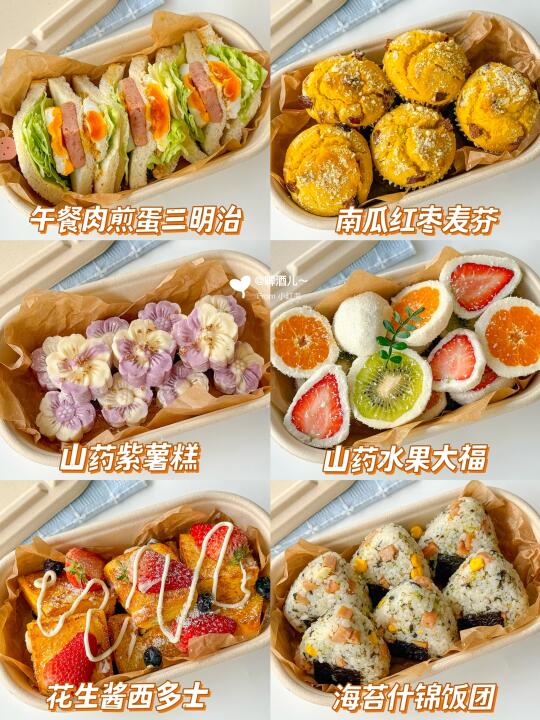 小朋友元气早餐🥢养胃超好吃 快手0失败