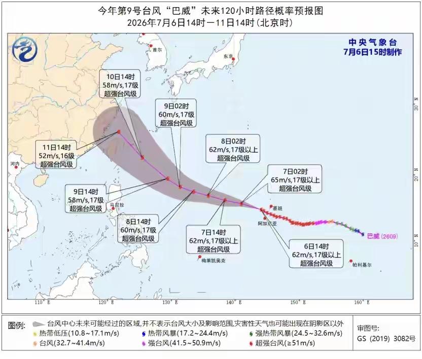 超强台风“巴威”即将登陆我国，广西、山东等地仍有强降雨。

这两天，受台风“美莎