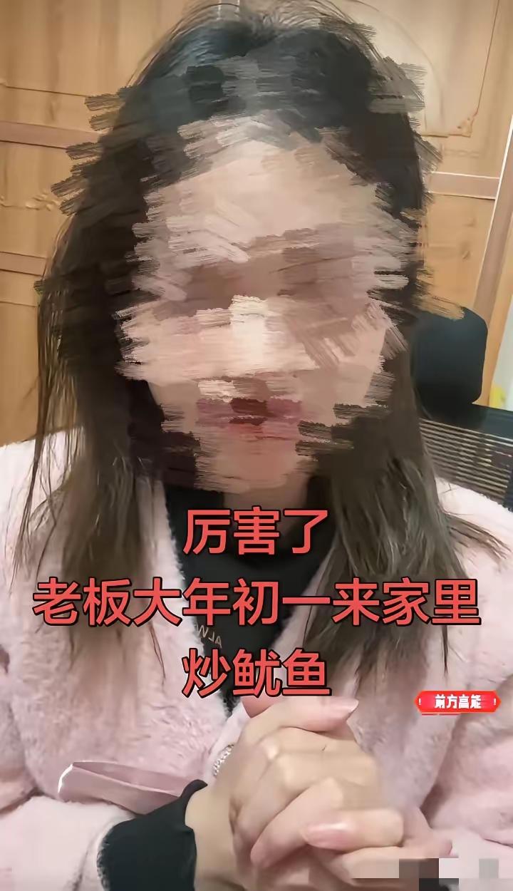 大年初一上门炒鱿鱼！广东茂名超市操作太绝，网友：这老板格局碎一地老板的操作也太没