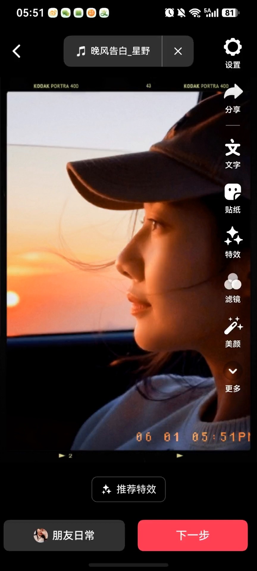 我从小就喜欢日落的风景，追赶，争分夺秒，最顶峰一角。真正成熟稳重人格，自然慢下了